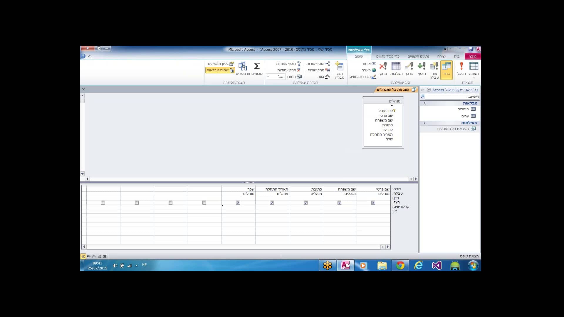 Access4 simplequery on vimeo