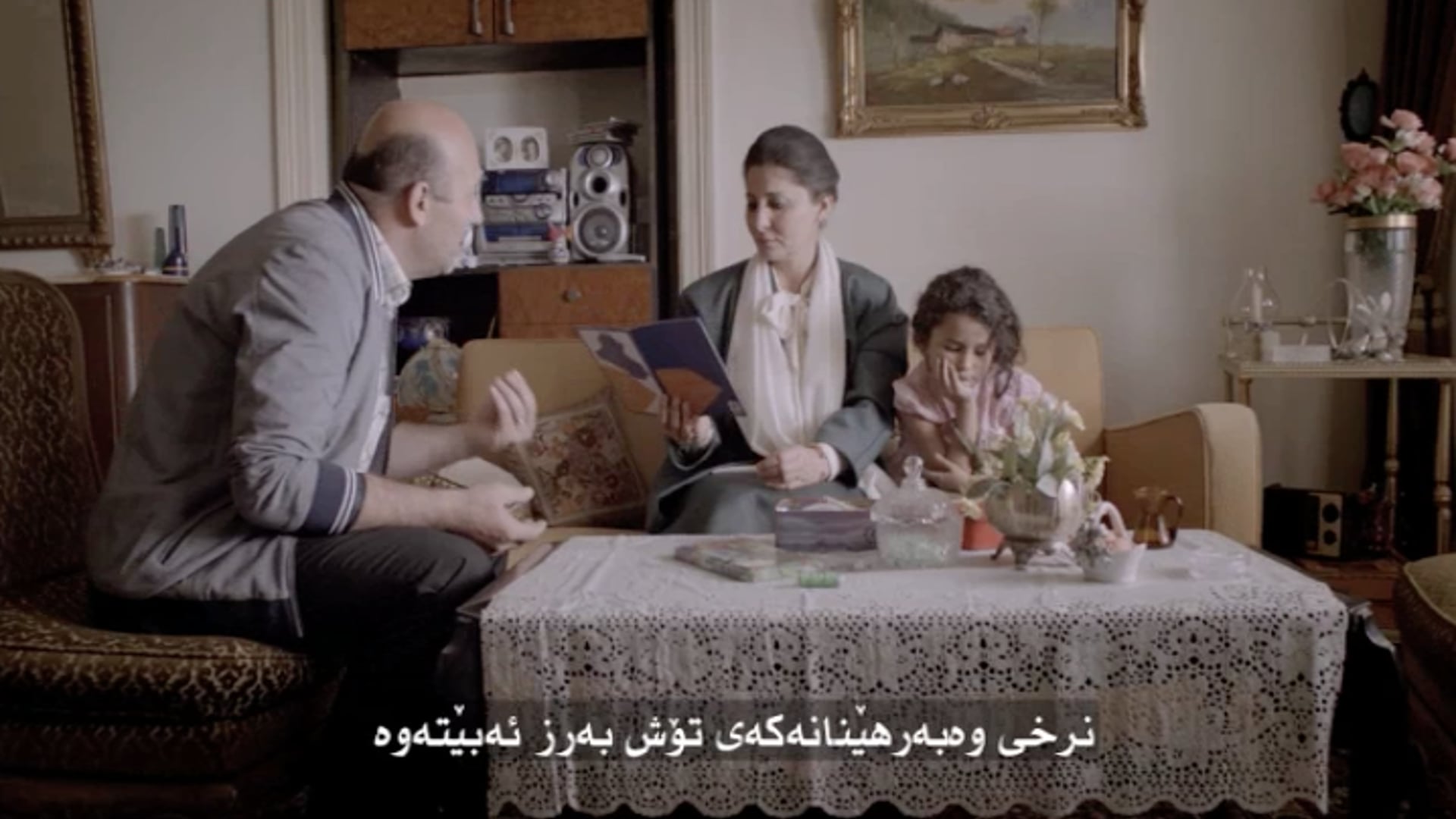 DIRECTOR | Iraqi Stock Exchange | TV Commercial | 2012