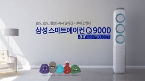 Samsung Q9000 air3.0 project part 01