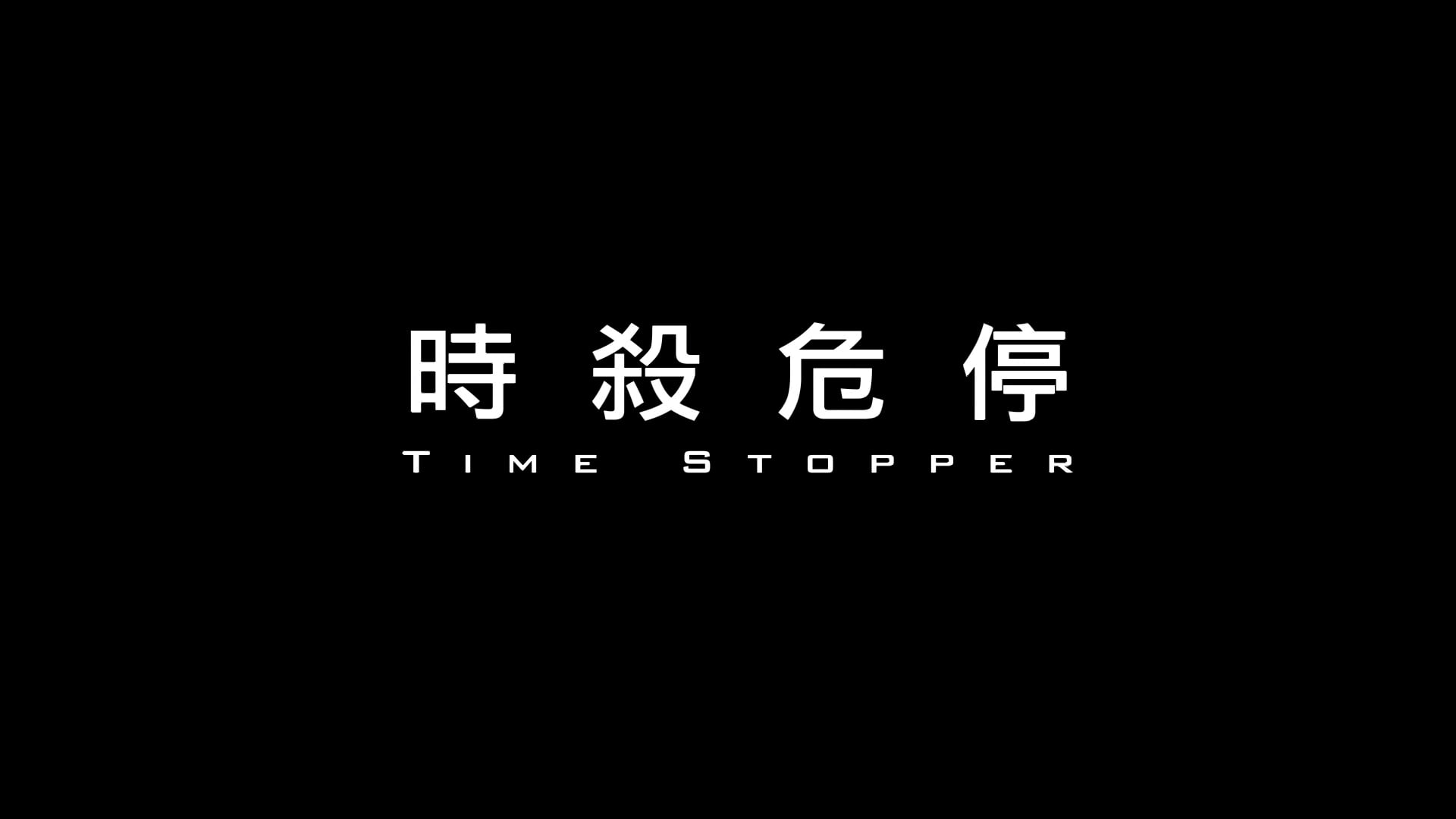 Time Stopper Trailer