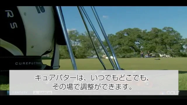 キュアパター（CURE）公式ページ