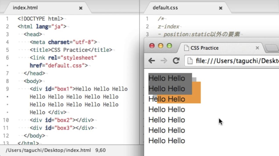 #21 Z-index､overflowを理解しよう | 【旧版】CSS基礎文法入門 - プログラミングならドットインストール