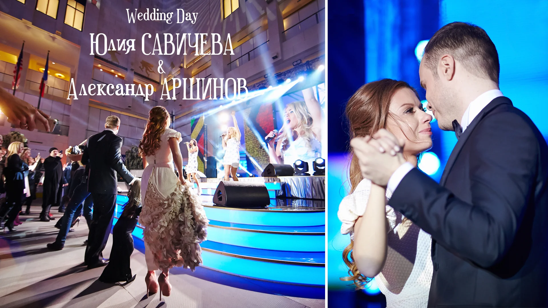 Савичева аршинов
