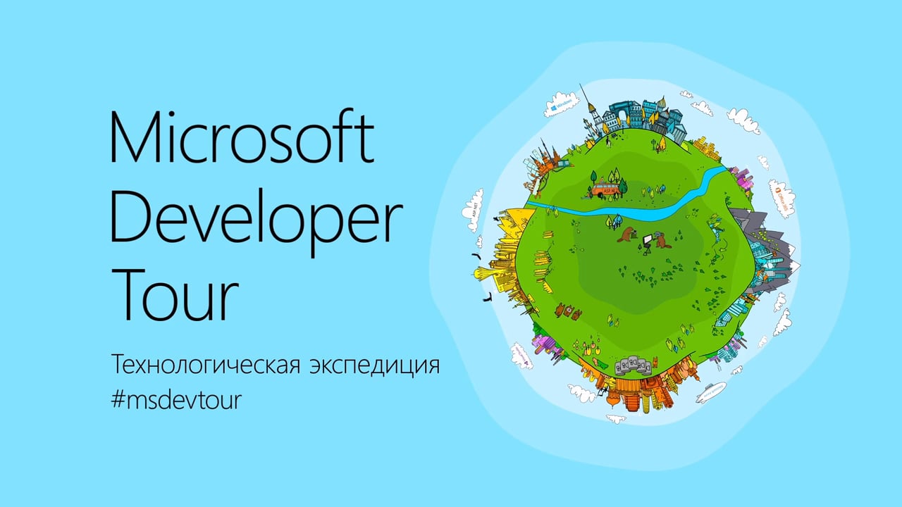Msft dev 0200. Microsoft developer.