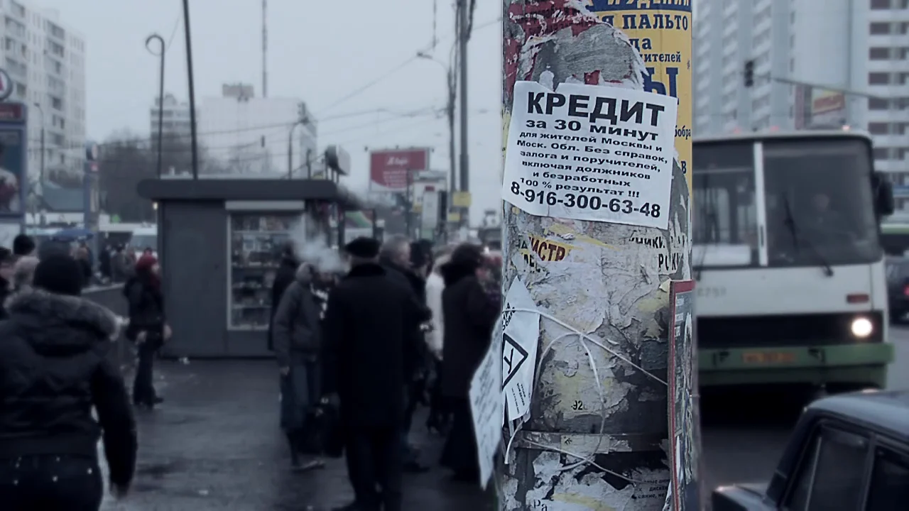“Злой город” on Vimeo