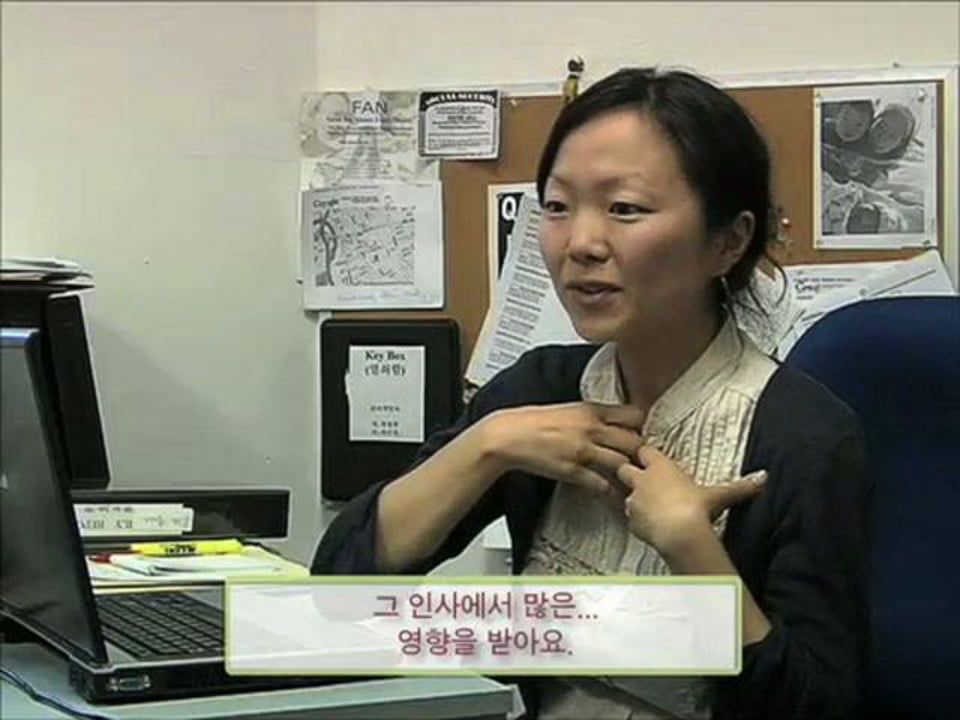 Korean-American Broadcasting Documentary