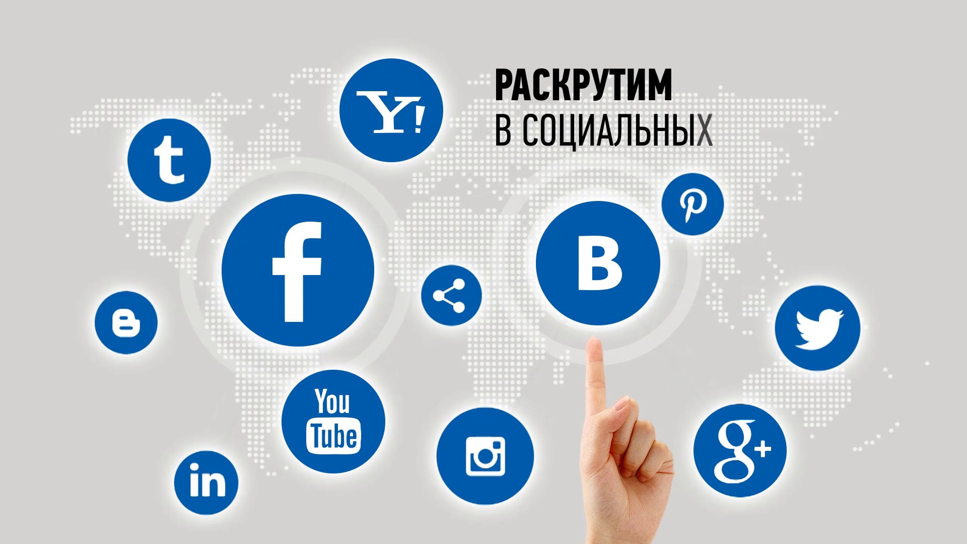 Агентство интернет-рекламы Inweb on Vimeo