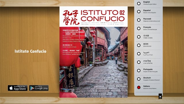 Imatge de la portada del video;La Revista Institut Confuci renova les seues edicions digitals