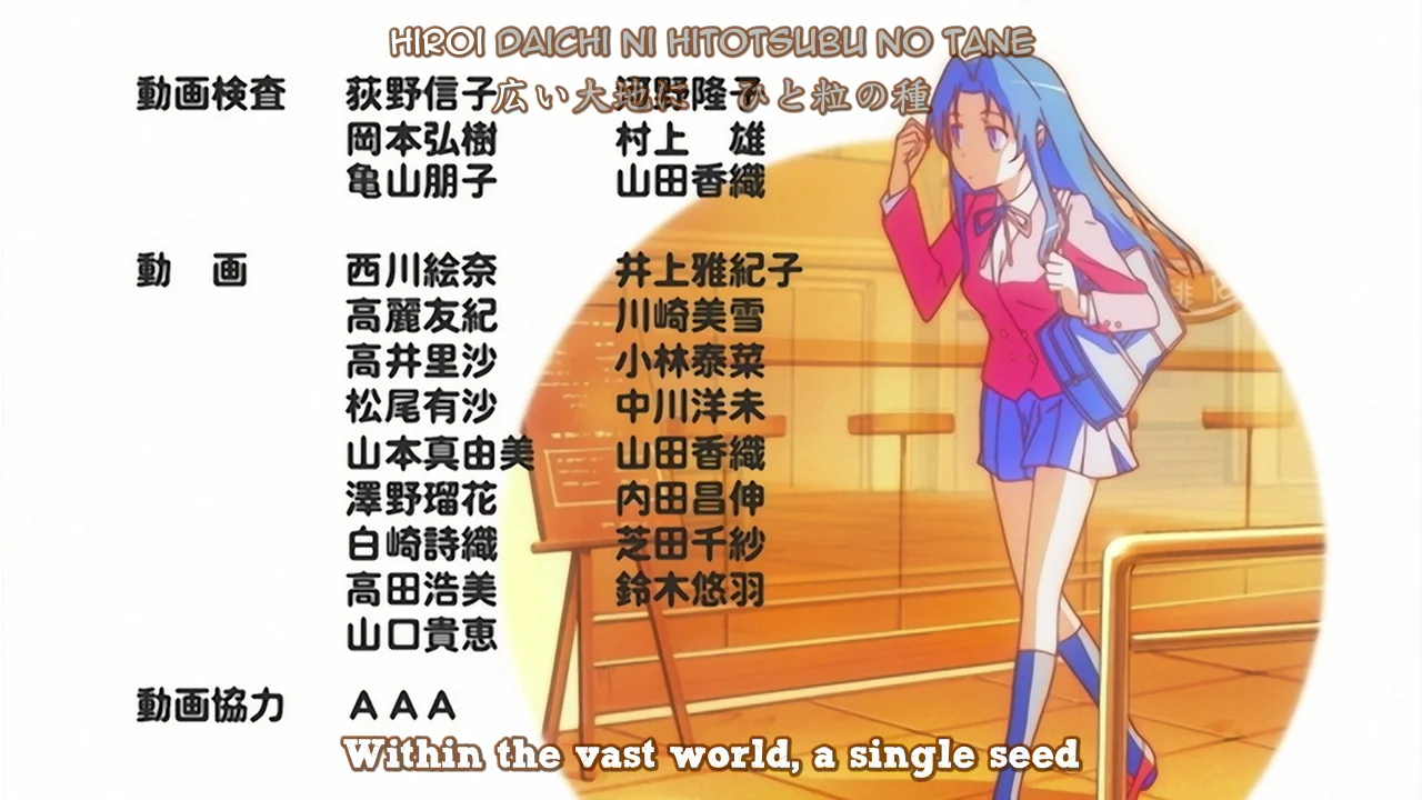 Yahari Ore no Seishun Love Comedy wa Machigatteiru. Zoku Opening on Vimeo