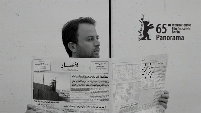 LOVE, THEFT and other ENTANGLEMENETS - a film by Muayad Alayan