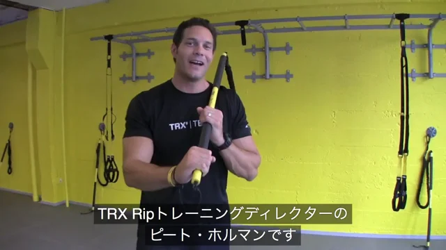 TRX RIP Training Sweet Spot プレビュー