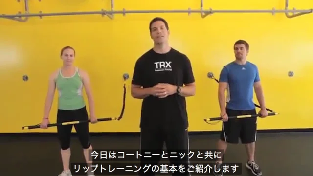 TRX Rip trainer 開発者サイン入り TRX Rip trainer 開発者サイン入り TRX リップトレーナー-TRX Training