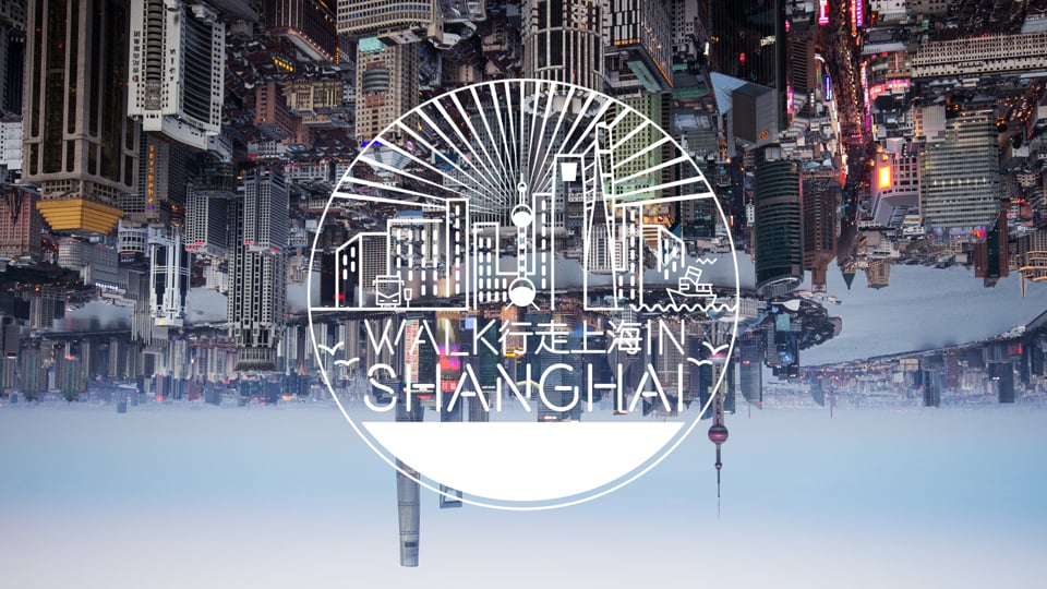 Gå i Shanghai