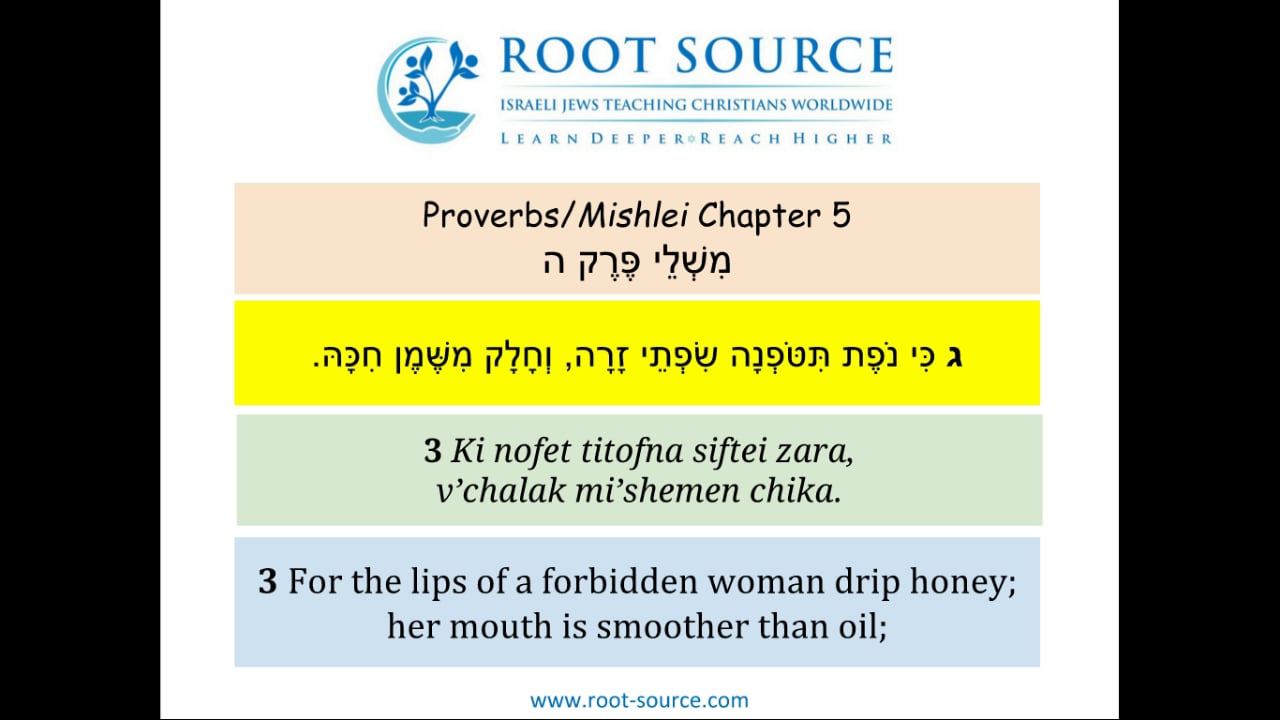 Rabbi Aryeh Leifert | Proverbs Chapter 5