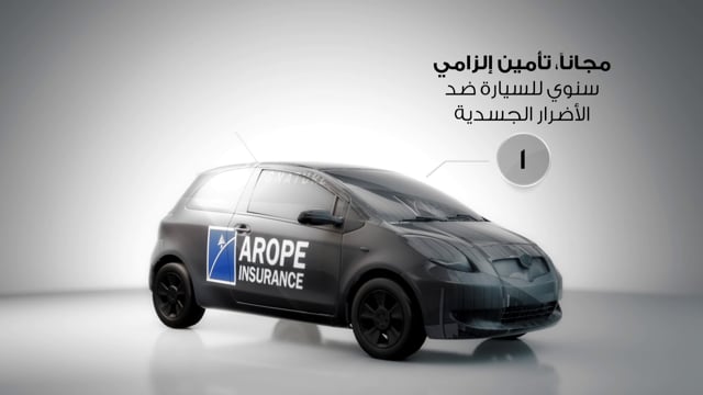 Arope: Transform