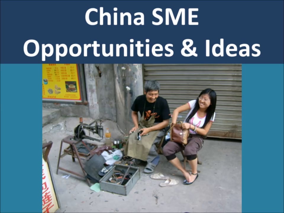 China Small Business Ideas and Opportunities on Vimeo