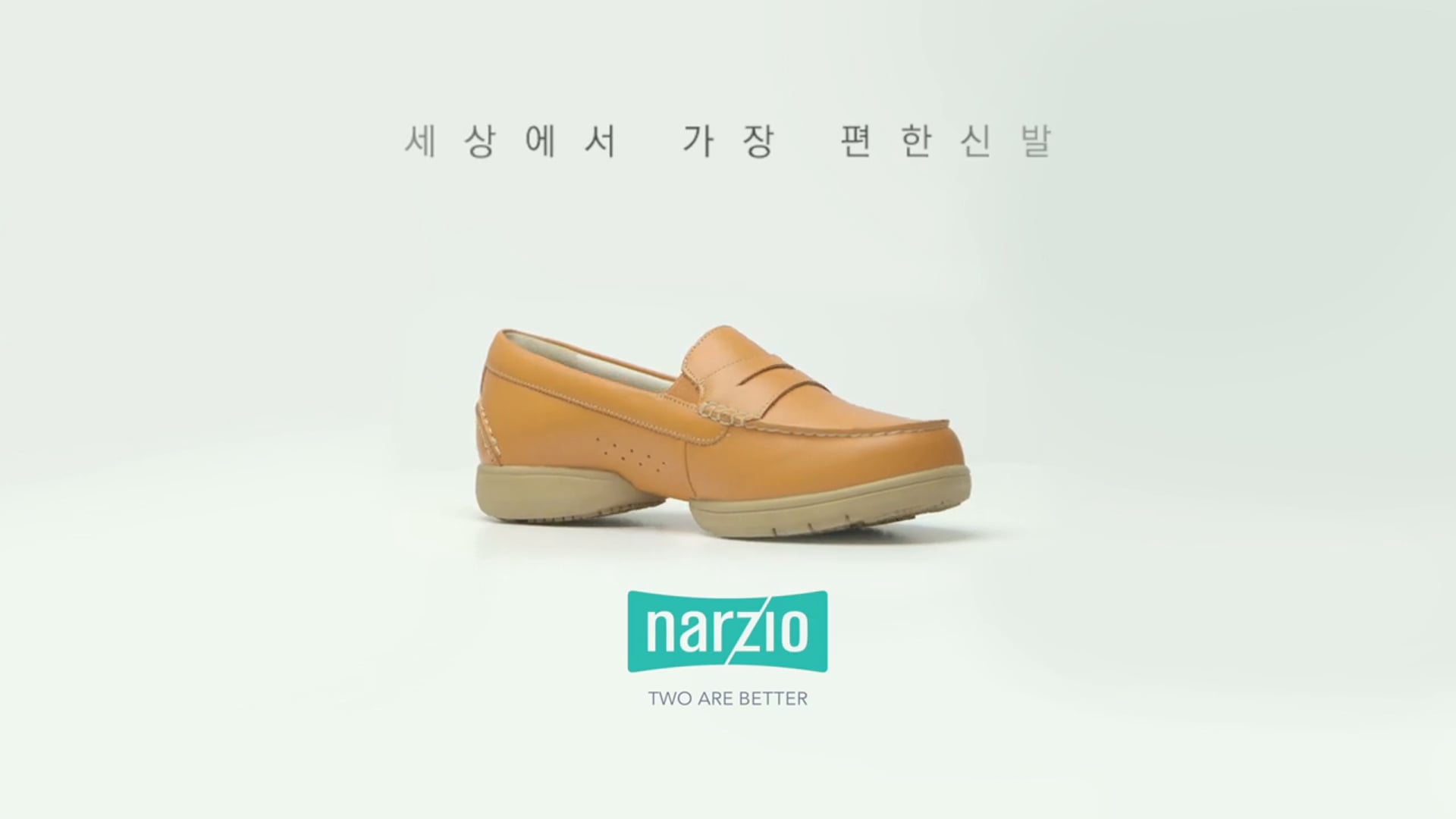 나르지오 CF