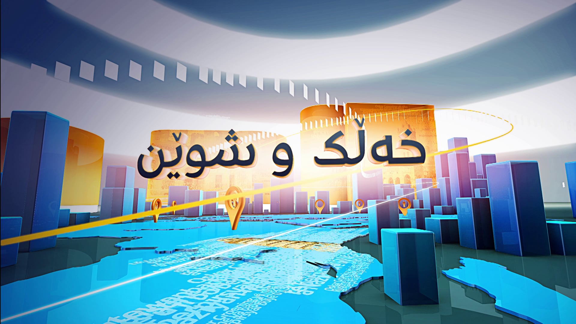 SHOW OPEN on Vimeo