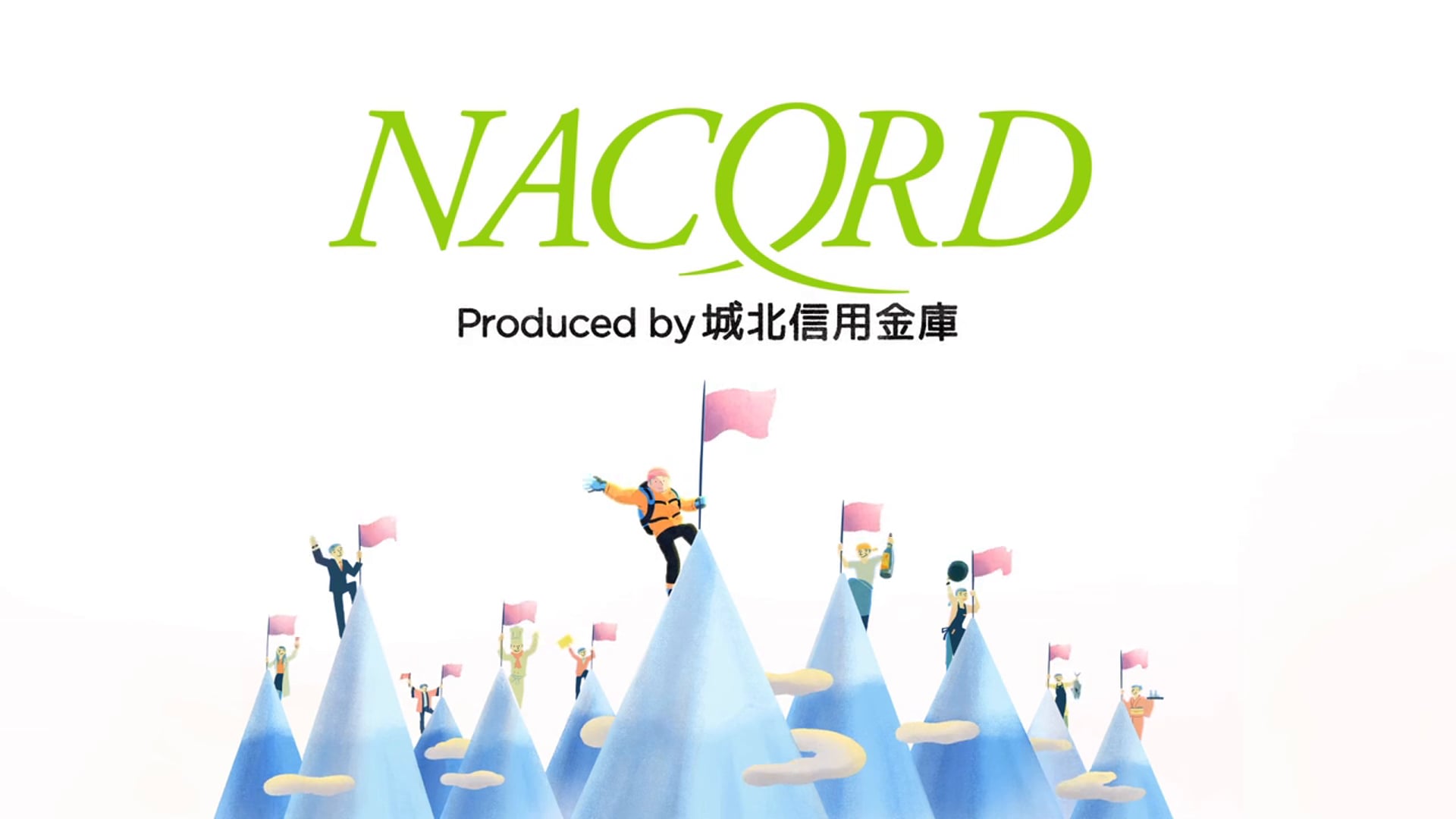 Nacord - Web Commercial