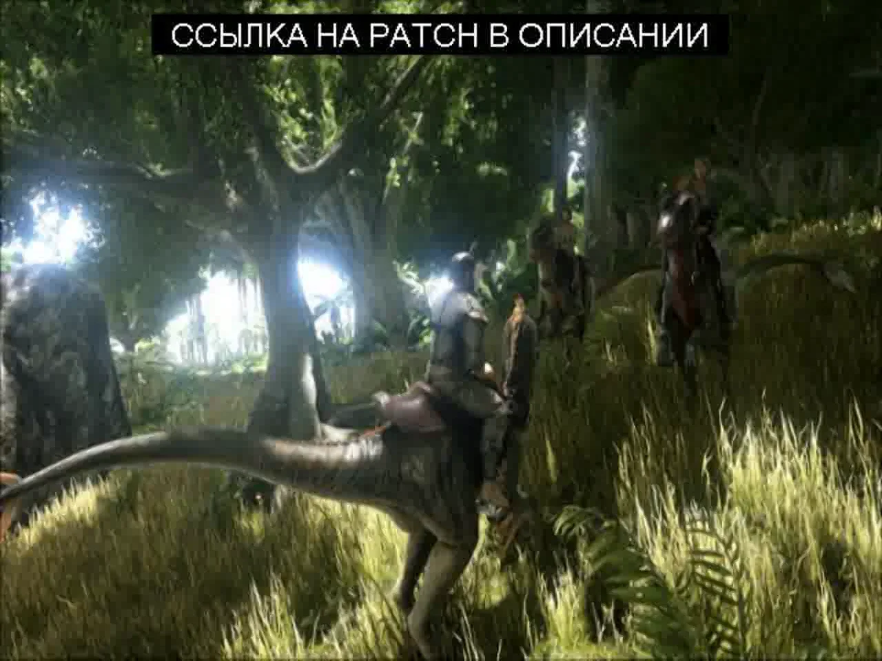 ark survival evolved вылетает, зависает во время игры