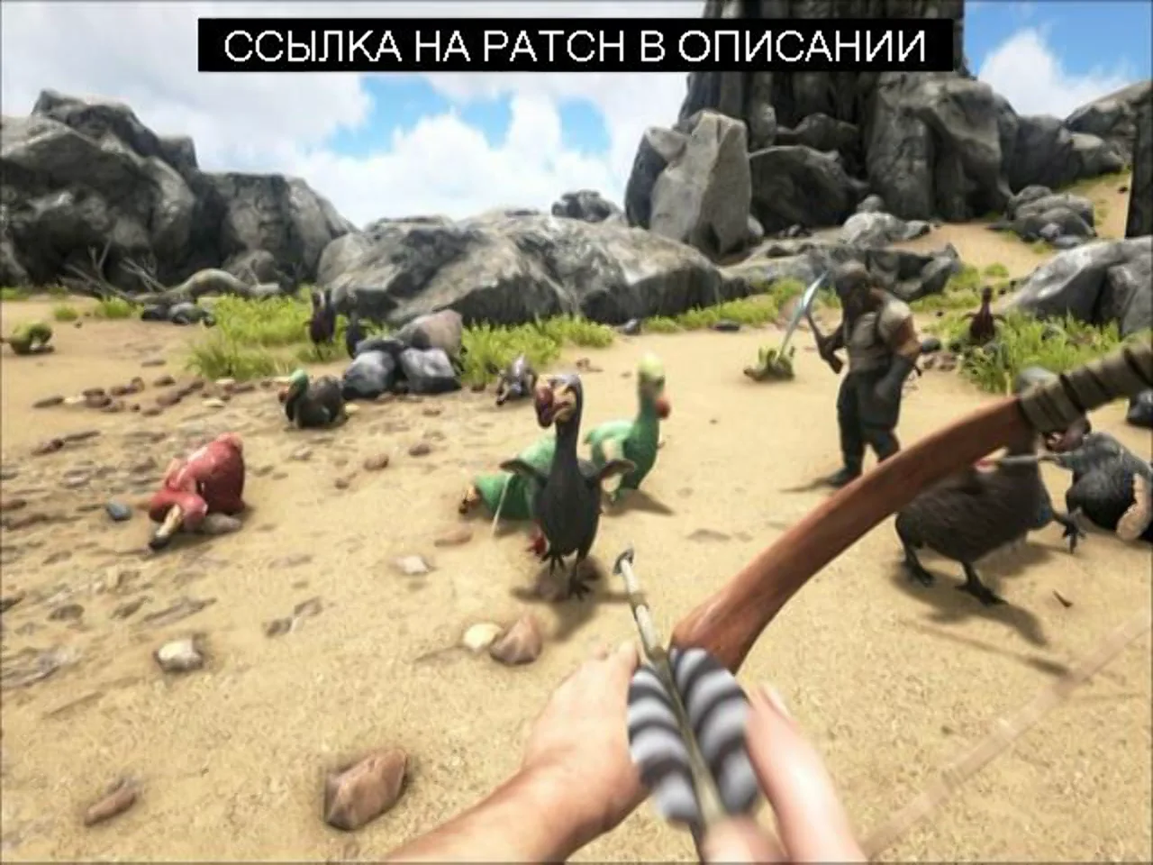 Не запускается ark survival evolved пиратка on Vimeo