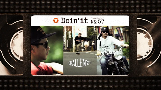PRODUCTS] FRAGMENT DESIGN × CHALLENGER - FRCL SKATE DECK | VHSMAG