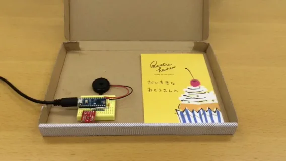 mbedで手作りオルゴール – スイッチサイエンス マガジン