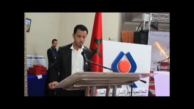 جائزة الصحراء للصحافة- الحفل الختامي