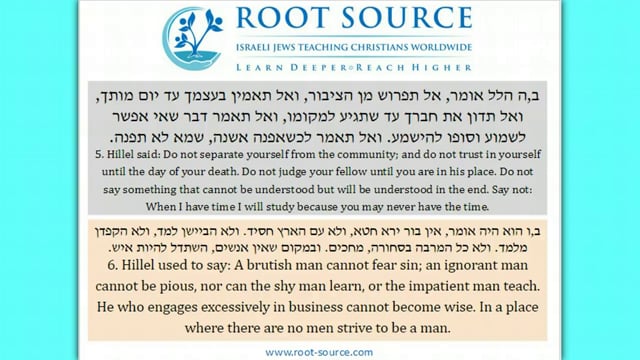 Here are all the courses that Rabbi Elan Adler teaches: