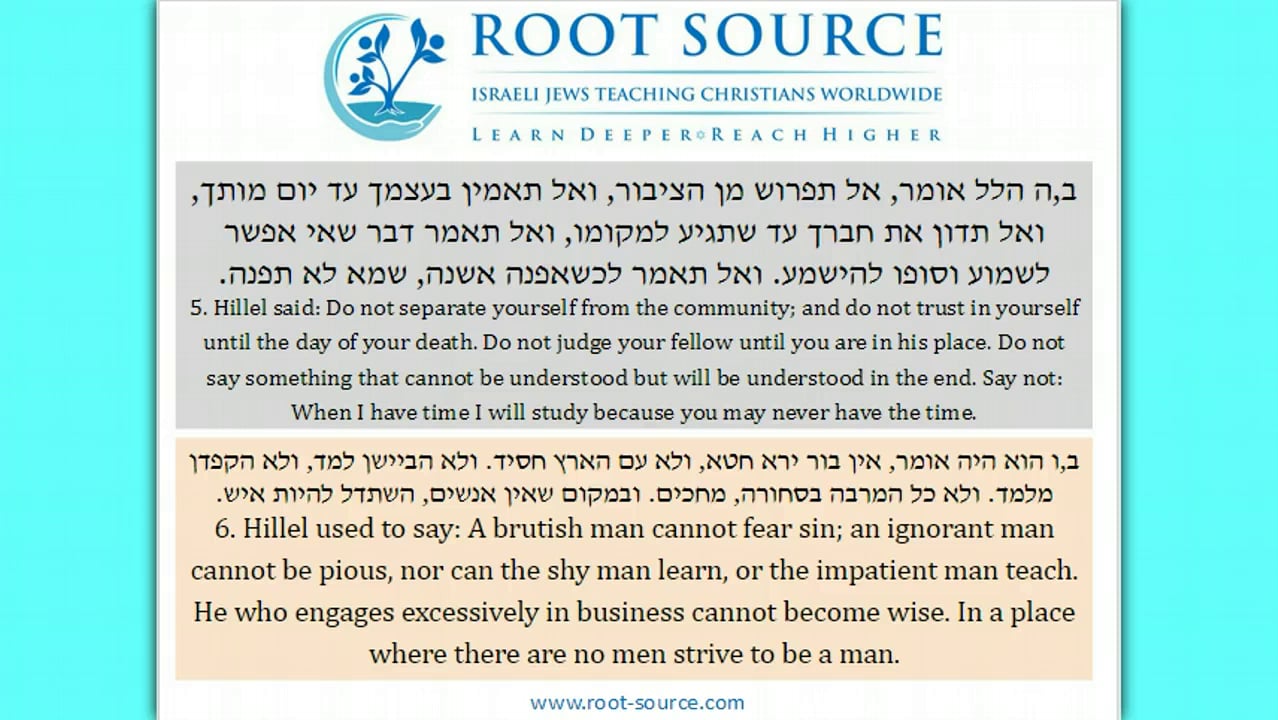 Rabbi Elan Adler | Hillel Ch 2 c