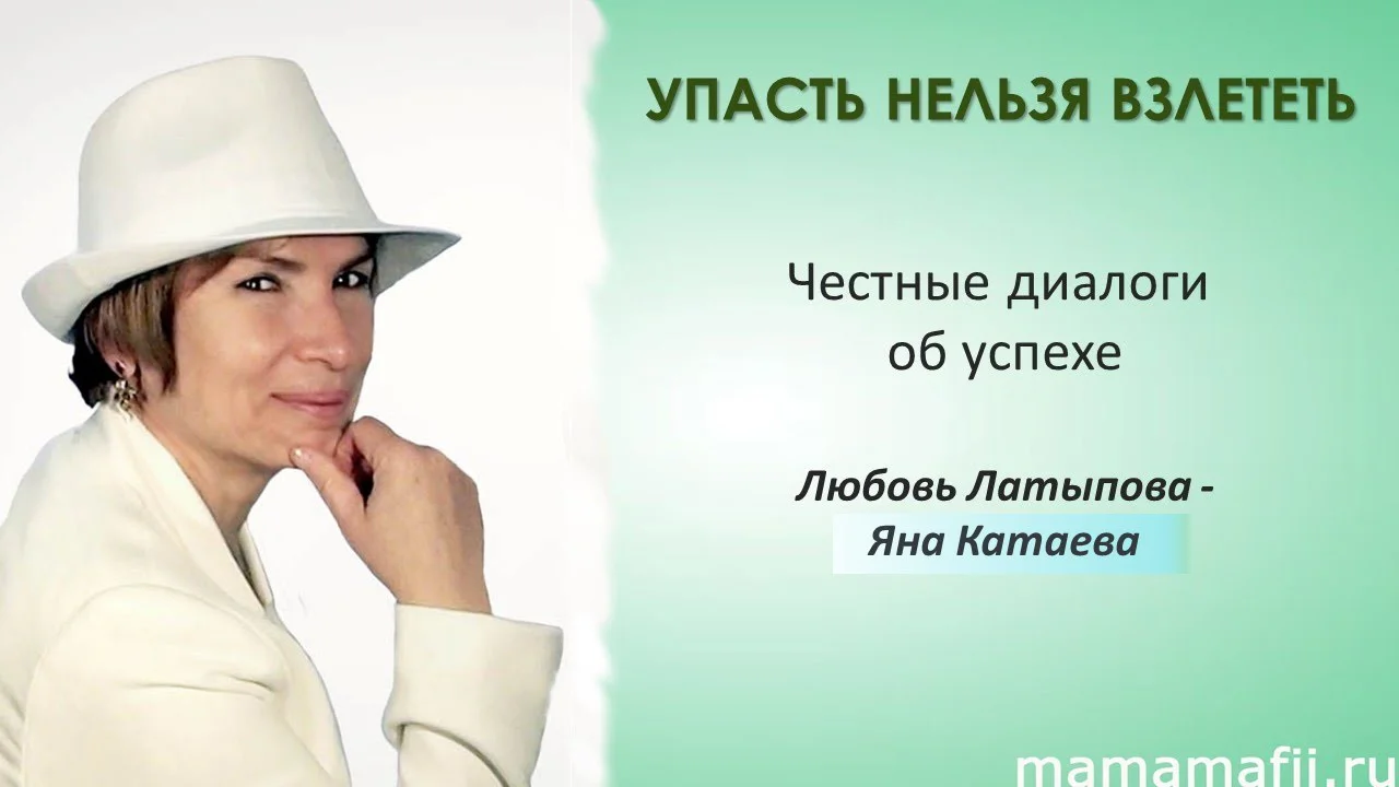 Девушка птица. Летающий человек. Нельзя взлететь. Птица в полете. Нельзя взлететь.