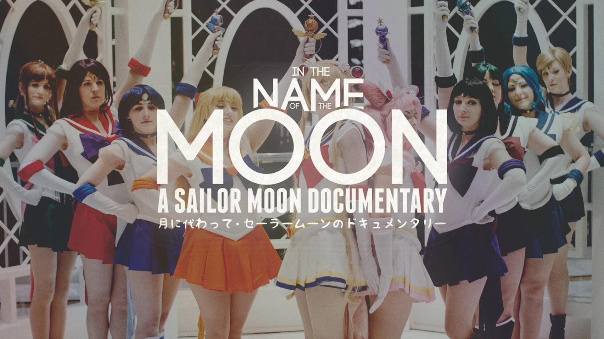 In the Name of the Moon: A Sailor Moon Cosplay Documentary Trailer 2  