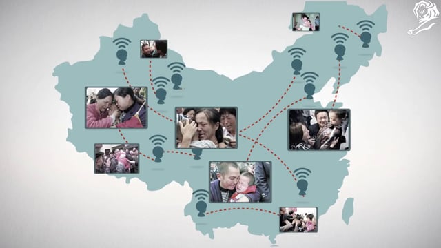 WiFi を探すたびに、子どもを探す / 宝贝回家（BAOBEIHUIJIA）「Search for Free WiFi, Search for Missing Children」