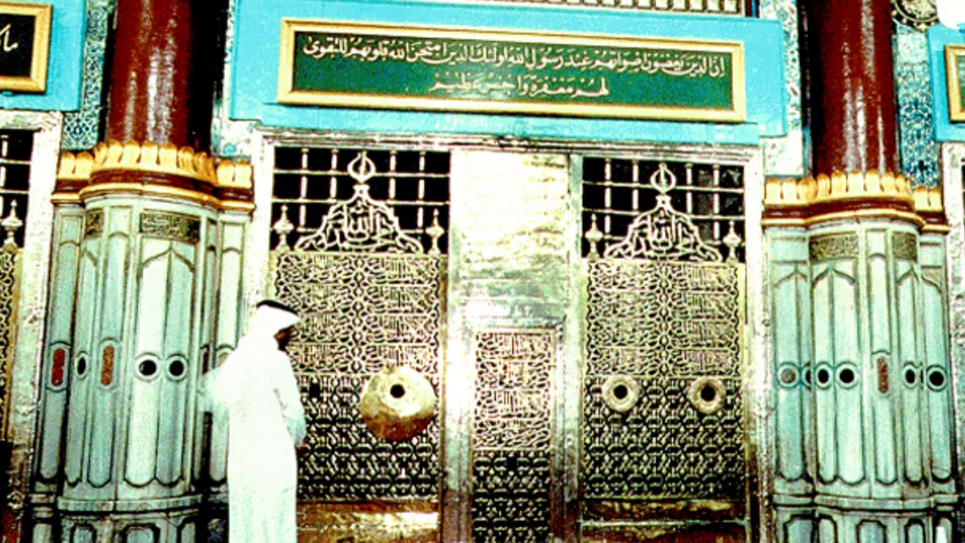 Где находится могила пророка мухаммеда фото