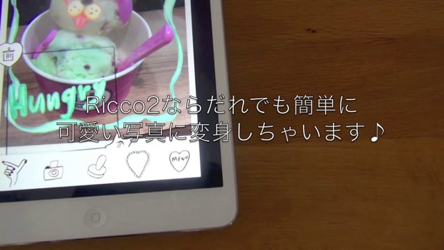 スマホで可愛く写真を撮ろう　Ricco2編