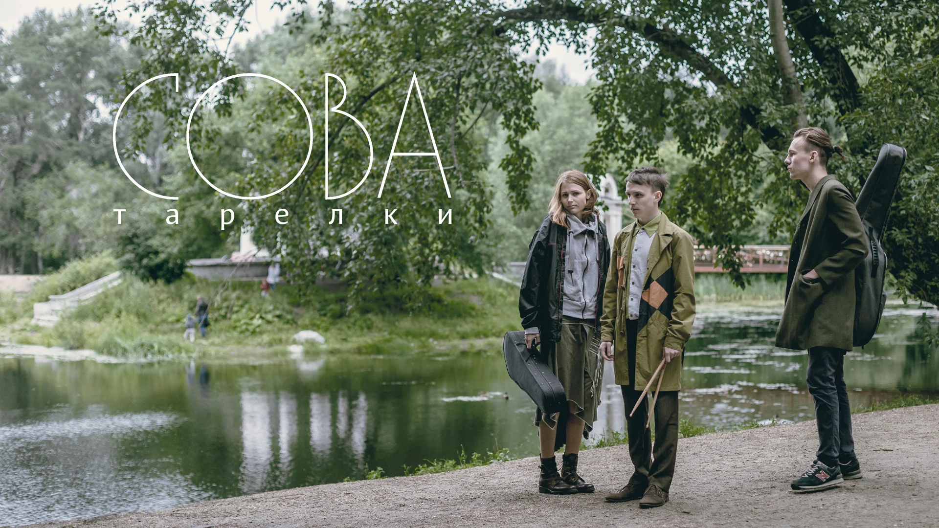 Доклад о сове неясыть. Полярная сова природная зона обитания. Группа сова гроза. Группа сова екатеринбург. Группа сова екатеринбург.