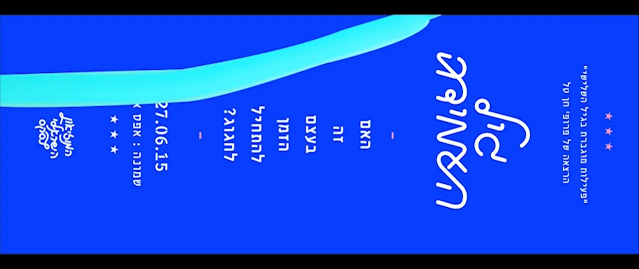 Sequence 01 on Vimeo