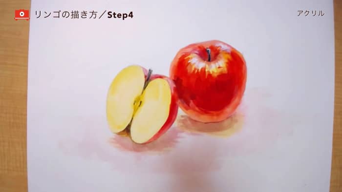 リンゴの描き方 アクリル アクリル Artlessons アートレッスン