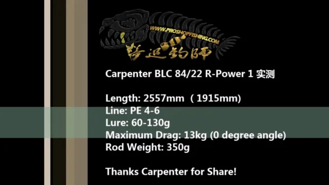 Carpenter BLC 8422 R-Power 1 实测