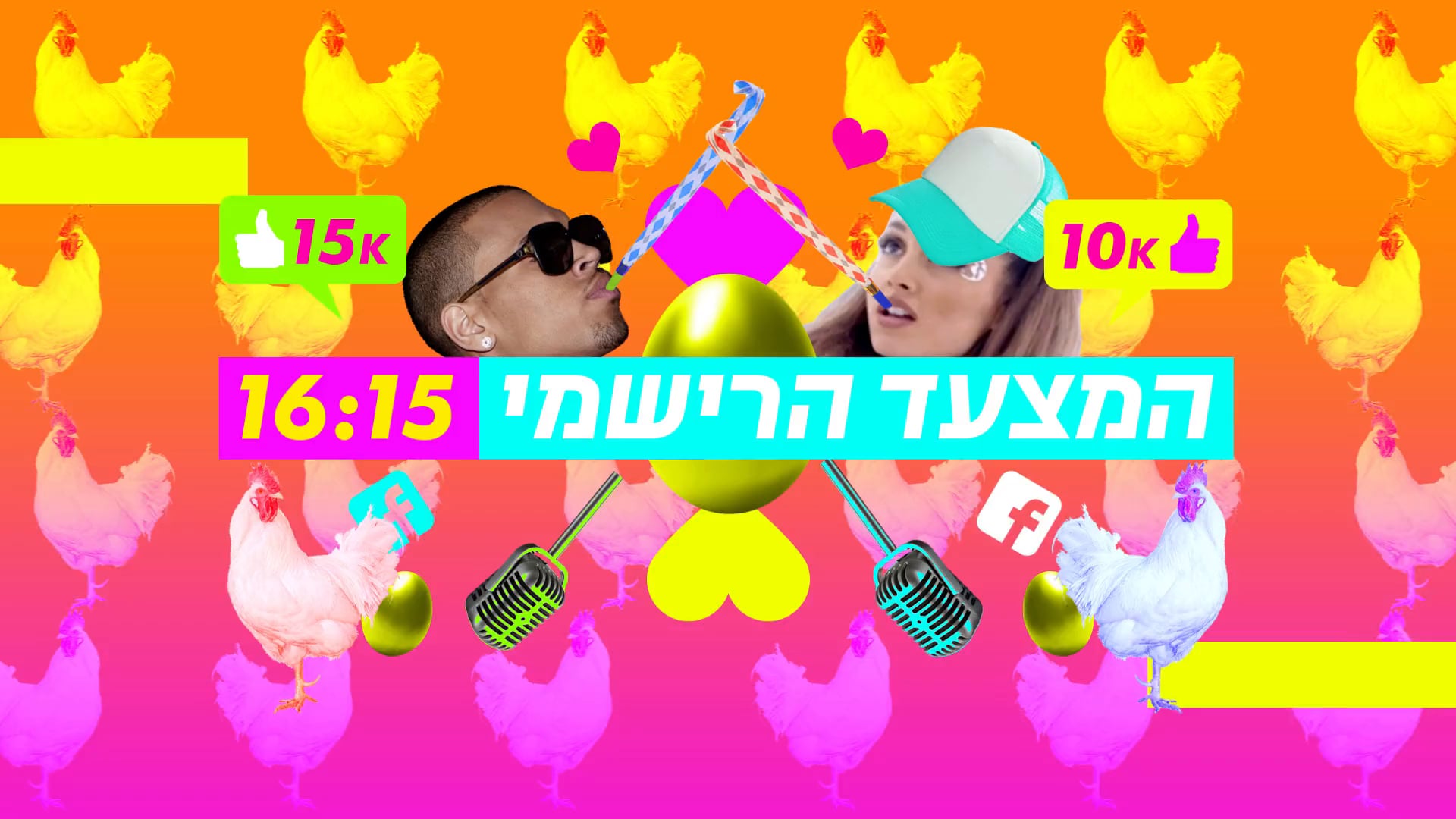 MTV SUMMER // MTV Israel on Vimeo