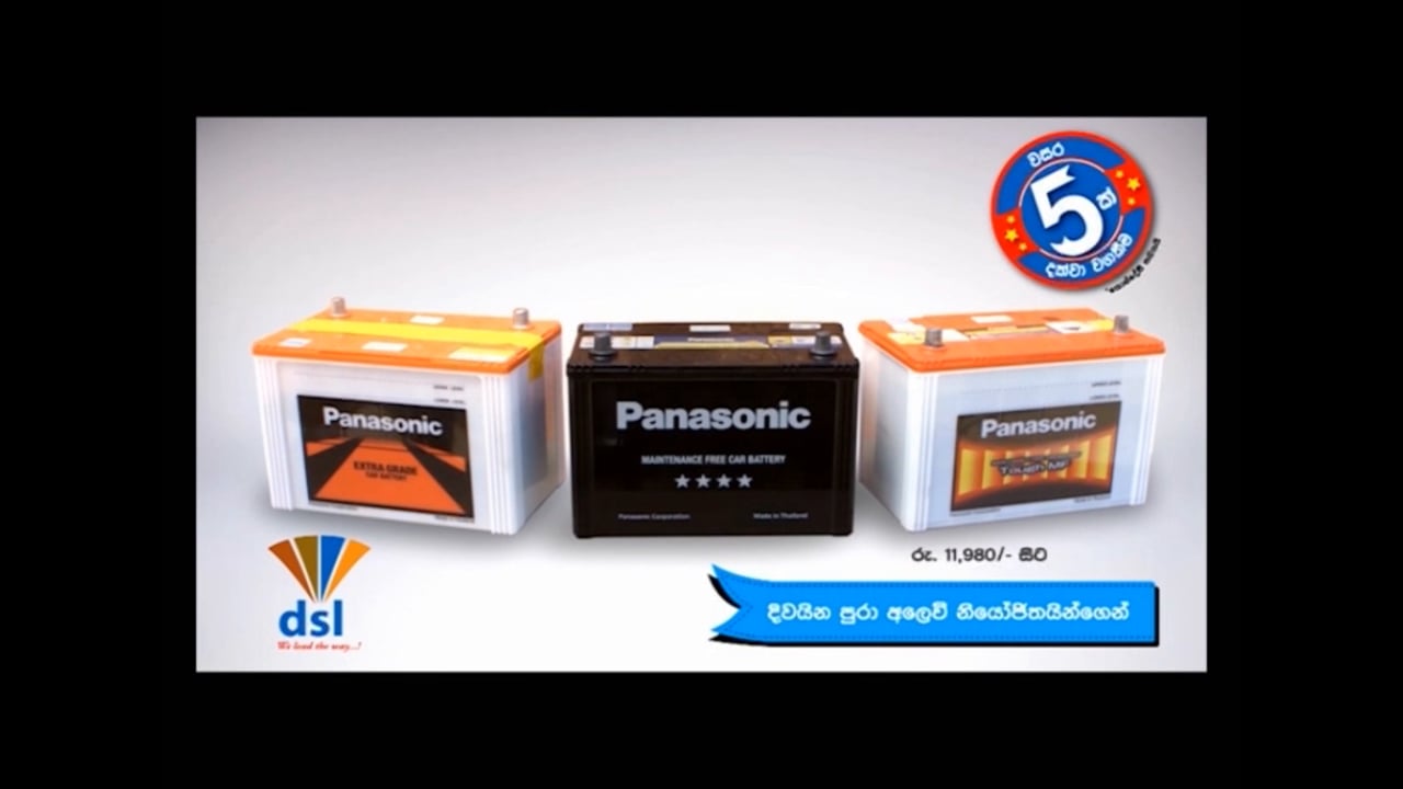 Panasonic (Sinhala)