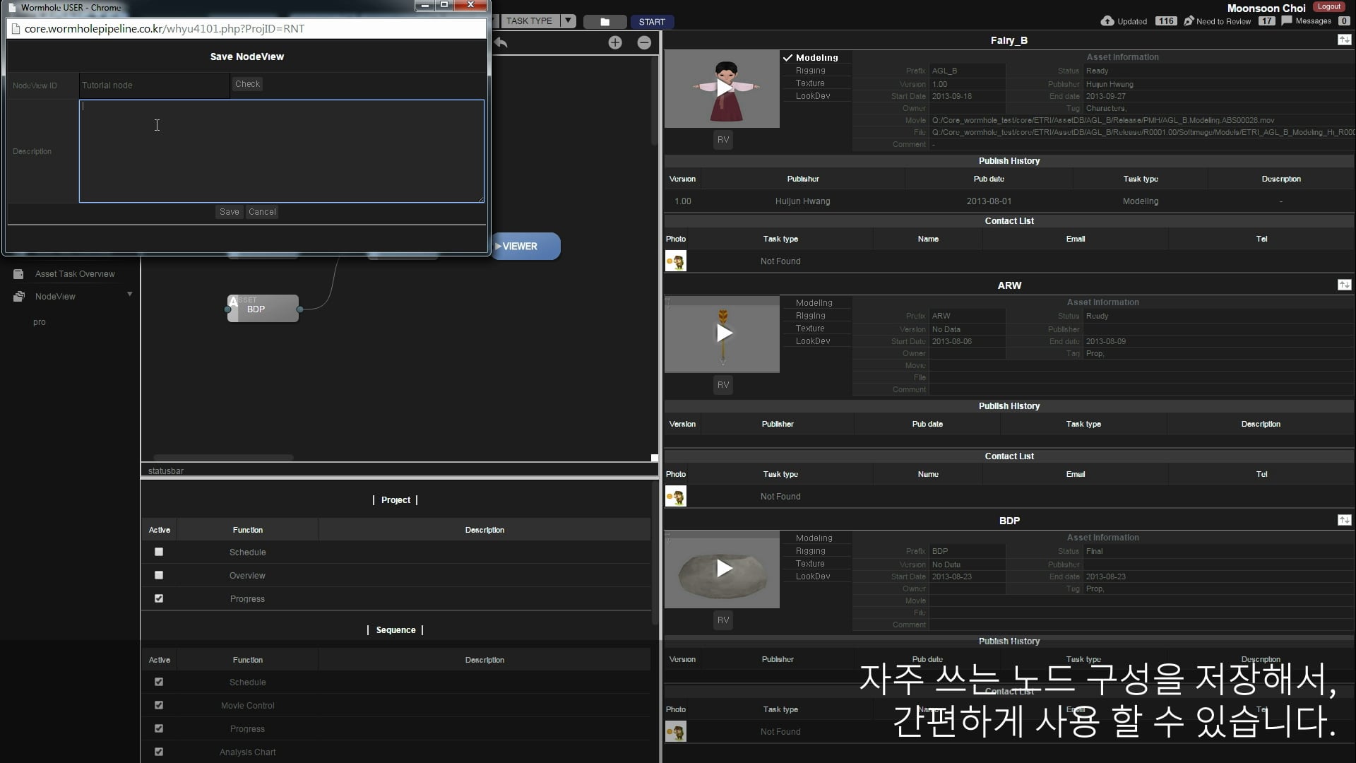 17 Node view Ko (User guide) on Vimeo