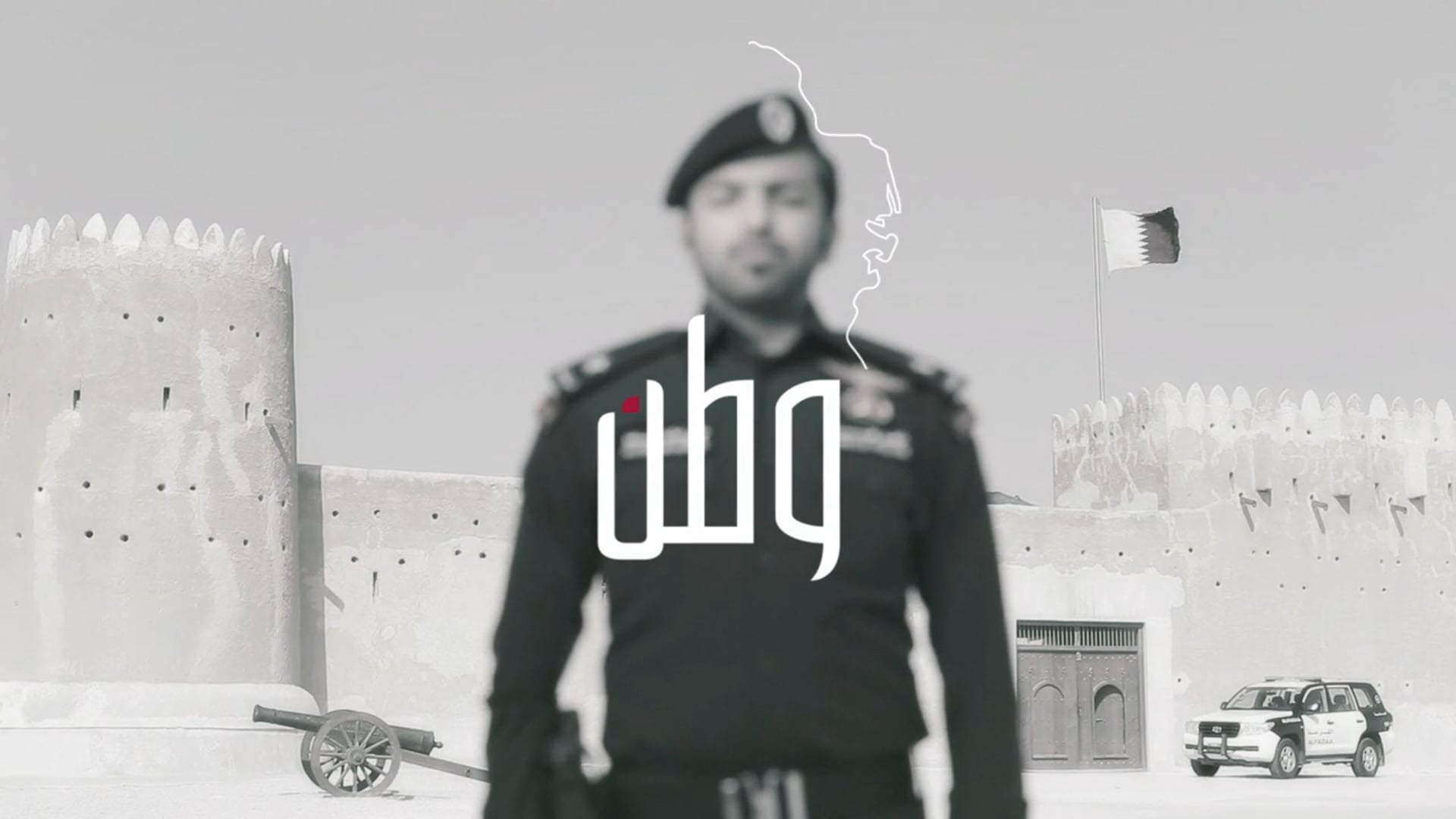 Profiles, Short Doc.