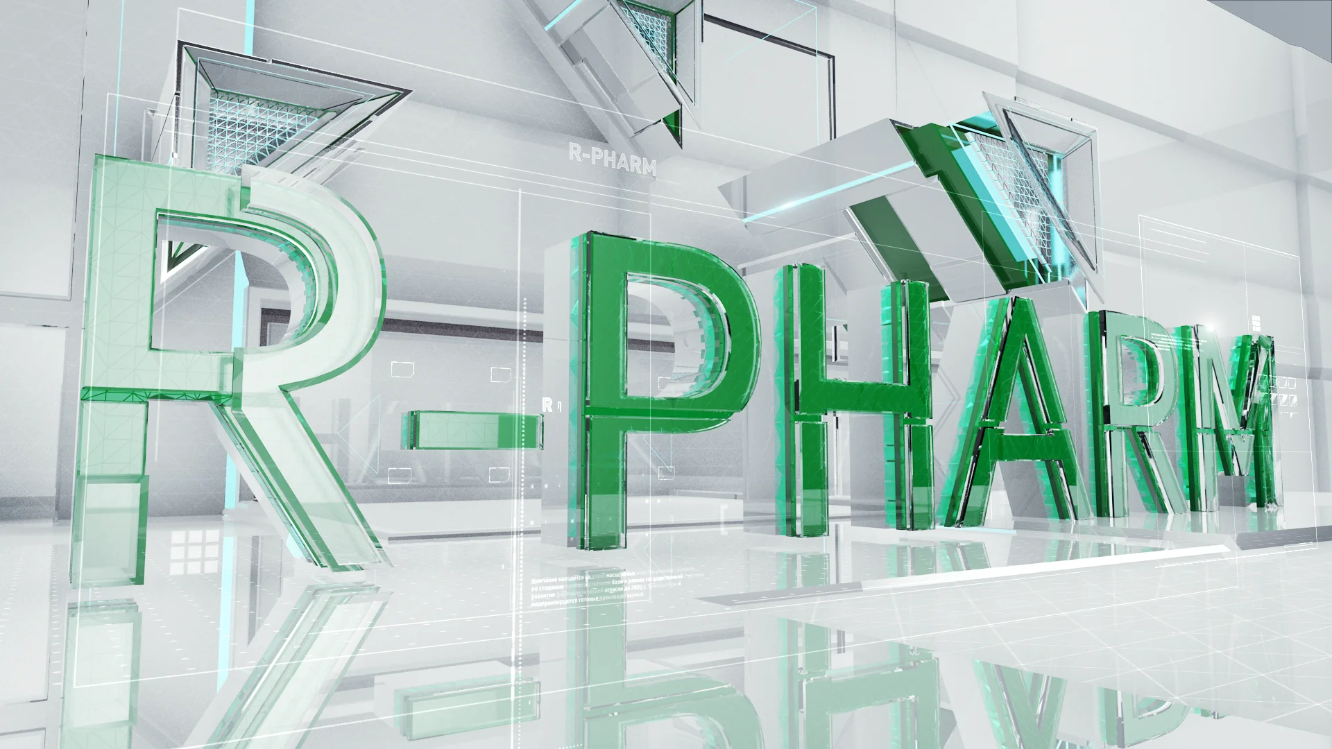 Р фарм инн. Р Фарма. Rpharm. Rpharm logo. Фотобанк рфарм.