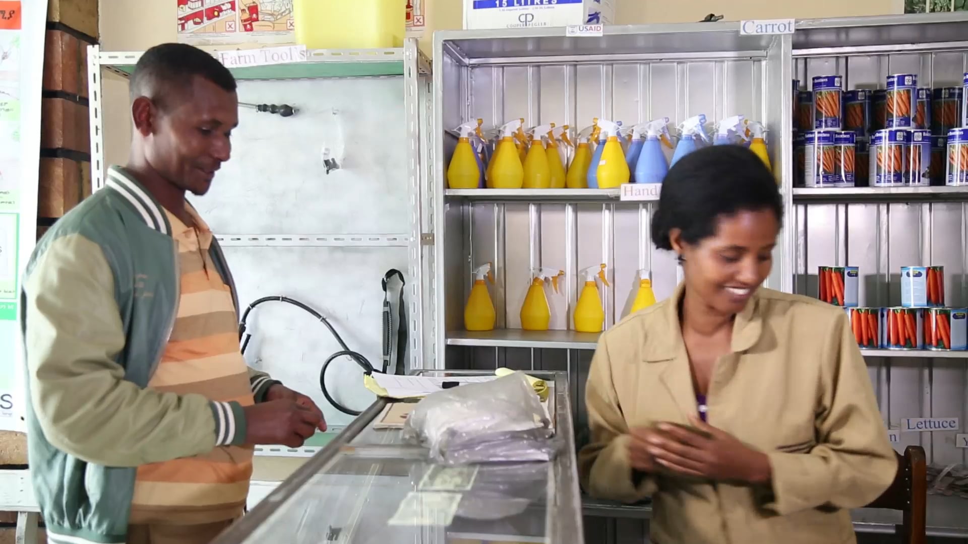 Ethiopia Farm Service Center Commercial