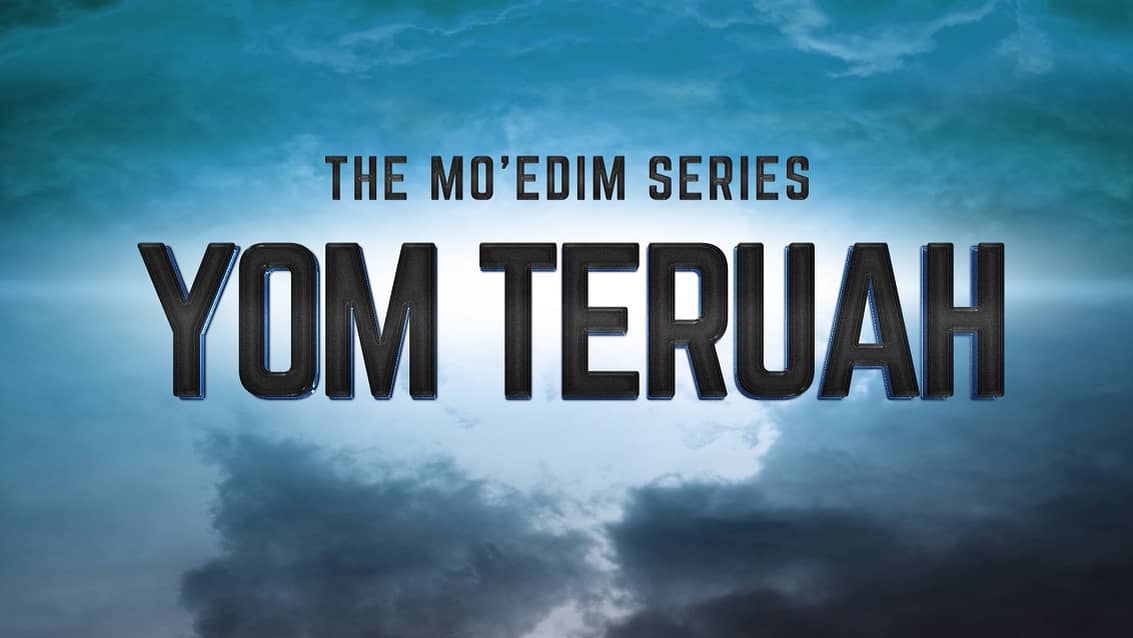 The Mo'edim - Yom Teruah on Vimeo
