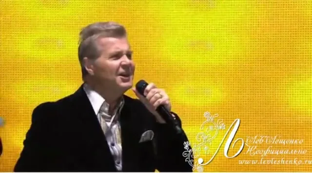 лещенко ни минуты покоя. лев лещенко прощай. ни минуты покоя лев лещенко. лев лещенко субботний вечер.
