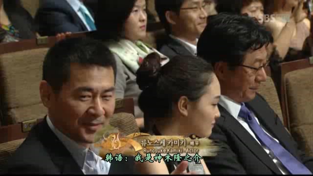 Seoul Drama Awards 11 Kamiki Ryunosuke In おもて神木隆之介kamiki Ryunosuke In The Front On Vimeo