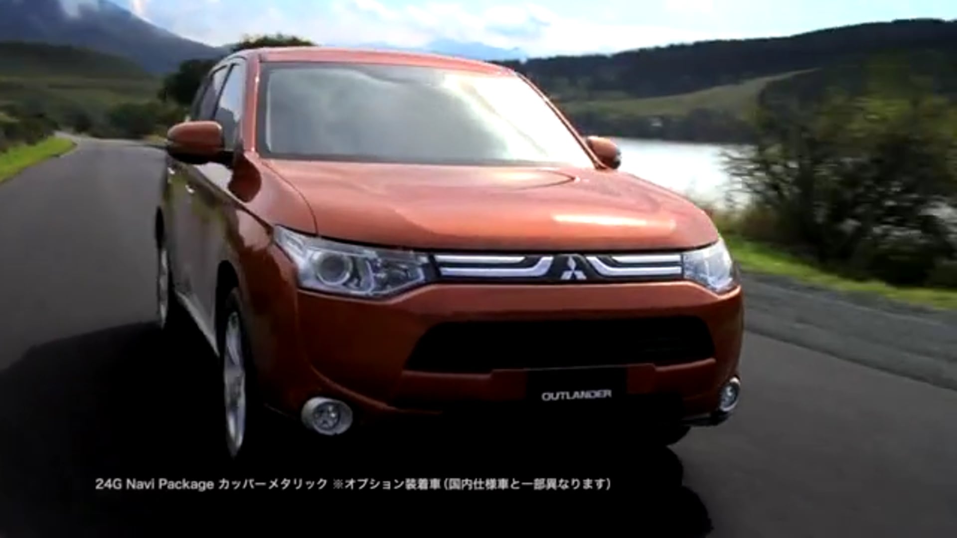 Mitsubishi outlander cm japan