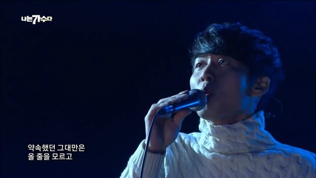 Ha Dong Kyun 하동균_내사랑 내곁에My Love By My Side [나는 가수다3] I Am A Singer3 [Live]  On Vimeo